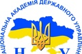 Підвищення кваліфікації НАДУ