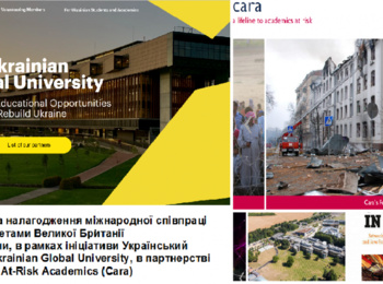 Підвищення кваліфікації та налагодження міжнародної співпраці з університетами Великої Британії задля відбудови України