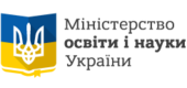 Міністерство освіти і науки України