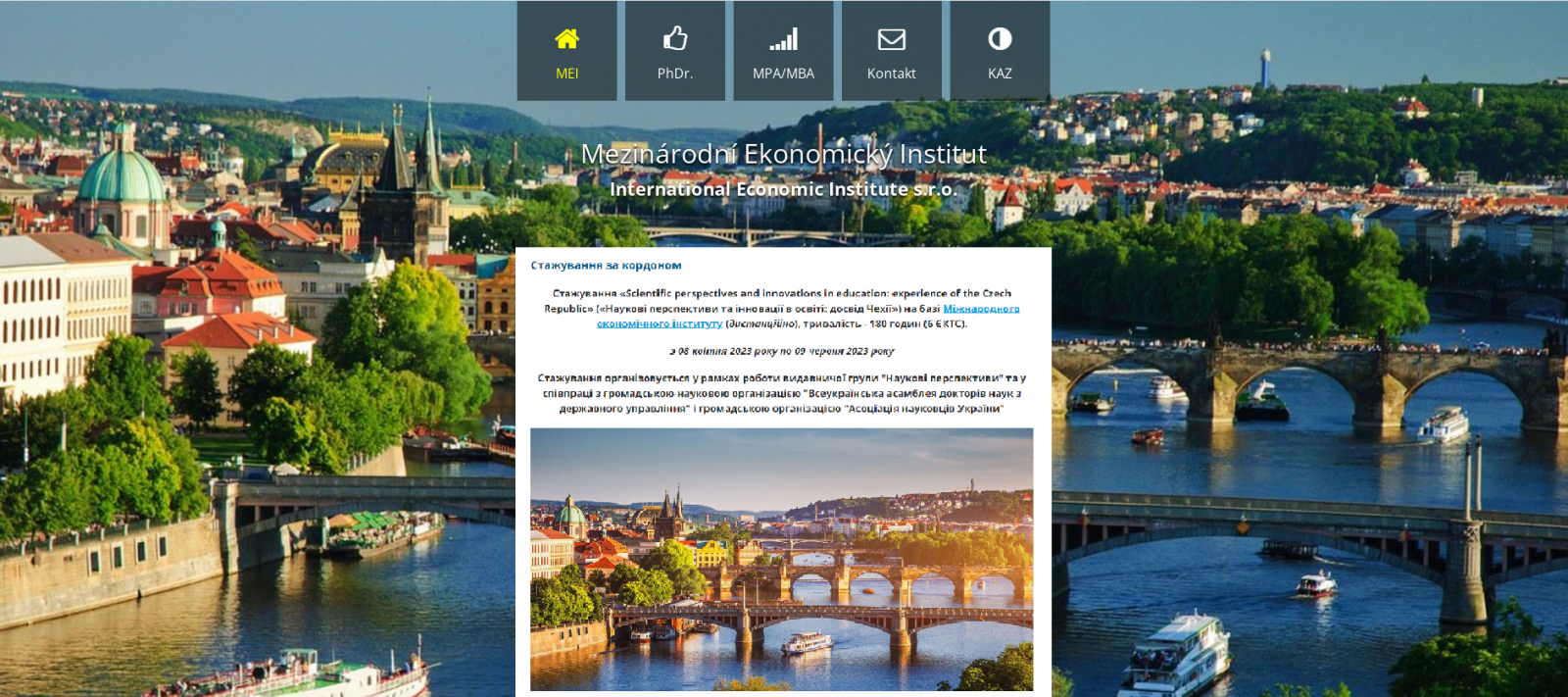 Міжнародне стажування «Scientific perspectives and innovations in education: experience of the Czech Republic»